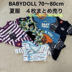 BABY DOLLまとめ売り70〜80cmロンパース夏服４枚のサムネイル
