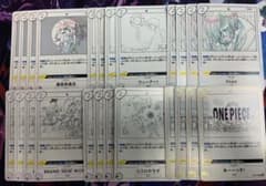 ワンピース エクストラブースター 25周年 ウィーアー 24枚 アニコレ