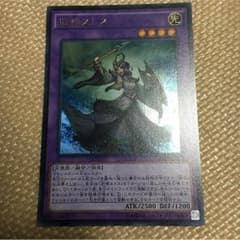 遊戯王 旧神ヌトスのサムネイル