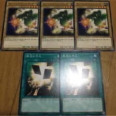 アメショー様専用のサムネイル