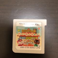 どうぶつの森 ハッピーホームデザイナーのサムネイル