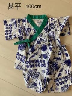 甚平 男の子　100cmのサムネイル