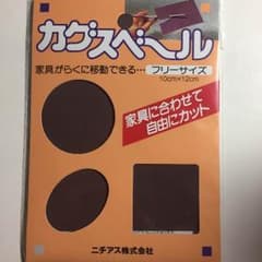 青い小鳥さん 専用のサムネイル
