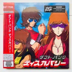 新品 レコード Daft Punk ダフトパンク Discovery 松本零士 - メルカリ