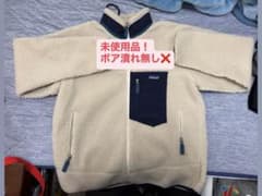 パタゴニア Patagonia RetroX レトロエックス 未使用品のサムネイル