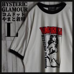 超絶人気モデル】ヒステリックグラマー×ヴァンピレラ☆Tシャツコム