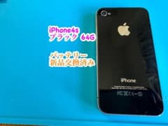 iPhone4s ブラック64G バッテリー交換済み789のサムネイル