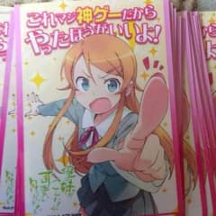 55枚 俺妹 スリーブのサムネイル