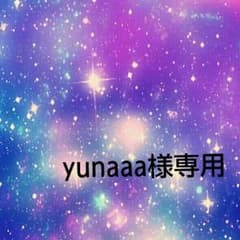 こっちむいてみい子（ピンク）のサムネイル