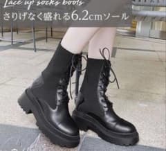 レースアップ ソックスブーツ ブラック S 22.5 rady レディ