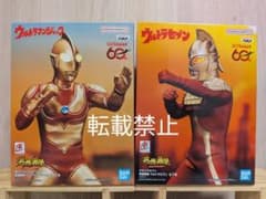 ウルトラマン　英雄勇像　ウルトラセブン　ウルトラマンジャック