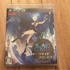 けん様専用ps3ダークサイドプリンセス★のサムネイル