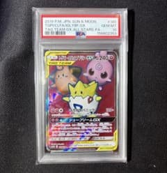PSA10トゲピー&ピィ&ププリンGX SR 185 TAG TEAM - メルカリ