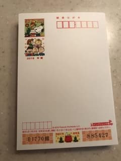 2019年用お年玉付郵便ハガキのサムネイル