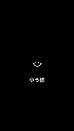 ゆう様専用のサムネイル
