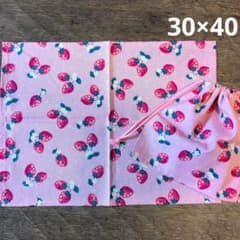 ランチョンマット＆給食袋セット 女の子 いちご イチゴ 小学校 幼稚園