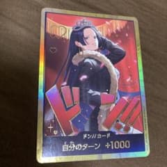 ワンピースカードゲーム ドン!!カード ボア・ハンコック 金枠 - メルカリ