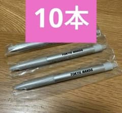 TOKYU HANDS シルバー ボールペン 10本セット