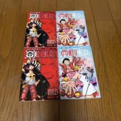 ONE PIECE FILM RED 入場者特典 漫画 4冊セットのサムネイル