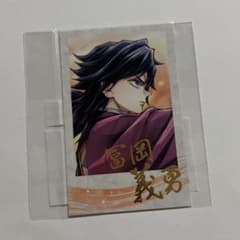 し*け様 鬼滅の刃 ufotable DINING チェキ風ブロマイド 冨岡義勇 鬼滅の刃 ufotable DINING チェキ風ブロマイド 冨岡義勇 雫 【公式通販】