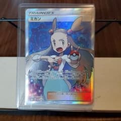 ポケモンカードゲーム ミカン srのサムネイル