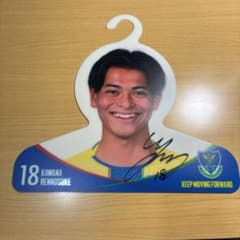 栃木SC 川名連介 18 ハンガー