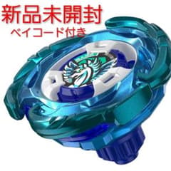 【新品未開封】エアロペガサス 3-70A ダブルメタルコートブルー×グリーンのサムネイル