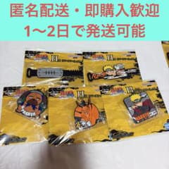 이치반 복권 NARUTO-나루토- 질풍전 윤회의 한탄과 평화의 서두교 H상 고무