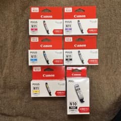 Canon XKI-N11XL+N10XL/6MP 2箱セット キヤノン XKI-N11XL(N10XL) 6色マルチパック 大容量インクカートリッジ