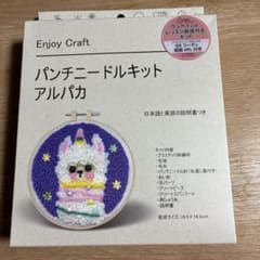 パンチニードルキット アルパカ - メルカリ