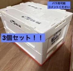 限定生産】DELICA D:5 コンテナBOX50L 3個セット - メルカリ