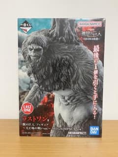 進撃の巨人 一番くじ ラストワン賞 獣の巨人 フィギュア - メルカリ
