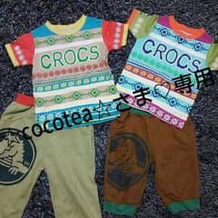 ☆cocotea☆様専用のサムネイル