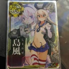 艦これアーケード、島風中破 水曜日まで限定のサムネイル