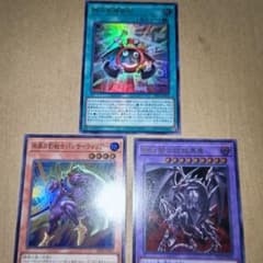 時の黒魔術師　ウルトラレア1枚とおまけのサムネイル