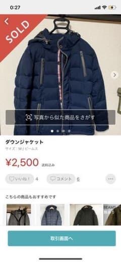 うさお様　専用のサムネイル