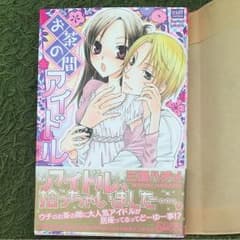 お茶の間アイドル 三国ハヂメのサムネイル
