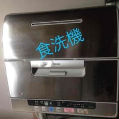 TOSHIBA食洗機のサムネイル