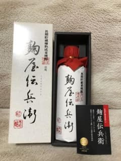 イチゴ＆レモン様 専用　☆  本格焼酎　糀屋伝兵衛　720mlのサムネイル