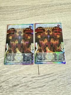 お*ん様 遊戯王 スカーレッド・スーパーノヴァ オーバーフレーム プリシク 2枚 遊戯王 スカーレッド・スーパーノヴァ・ドラゴン オーバーフレーム