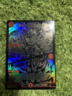 デュエリストチャージャーのサムネイル