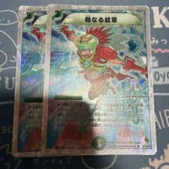 母なる紋章 銀枠 スーパーデッキ 2枚 - メルカリ