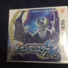 ポケットモンスター ムーンのサムネイル