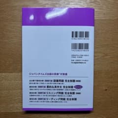 よきち様 リクエスト 2点 まとめ商品のサムネイル