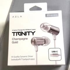 AZLA TRINITY USB-C 優先イヤホンのサムネイル