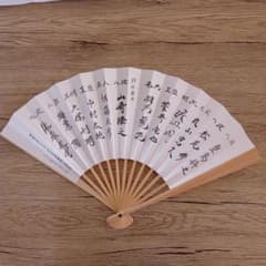 将棋　扇子のサムネイル
