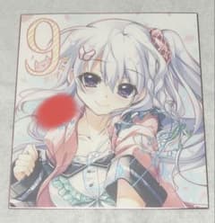 9-nine- 和泉つばす 直筆サイン色紙 - メルカリ