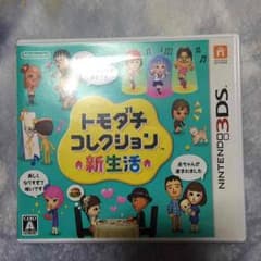 トモダチコレクション新生活のサムネイル