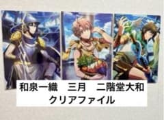 アイドリッシュセブン IDOLiSH7 アイナナ 和泉三月 和泉一織 二階堂
