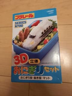 プラレールおにぎりセットのサムネイル